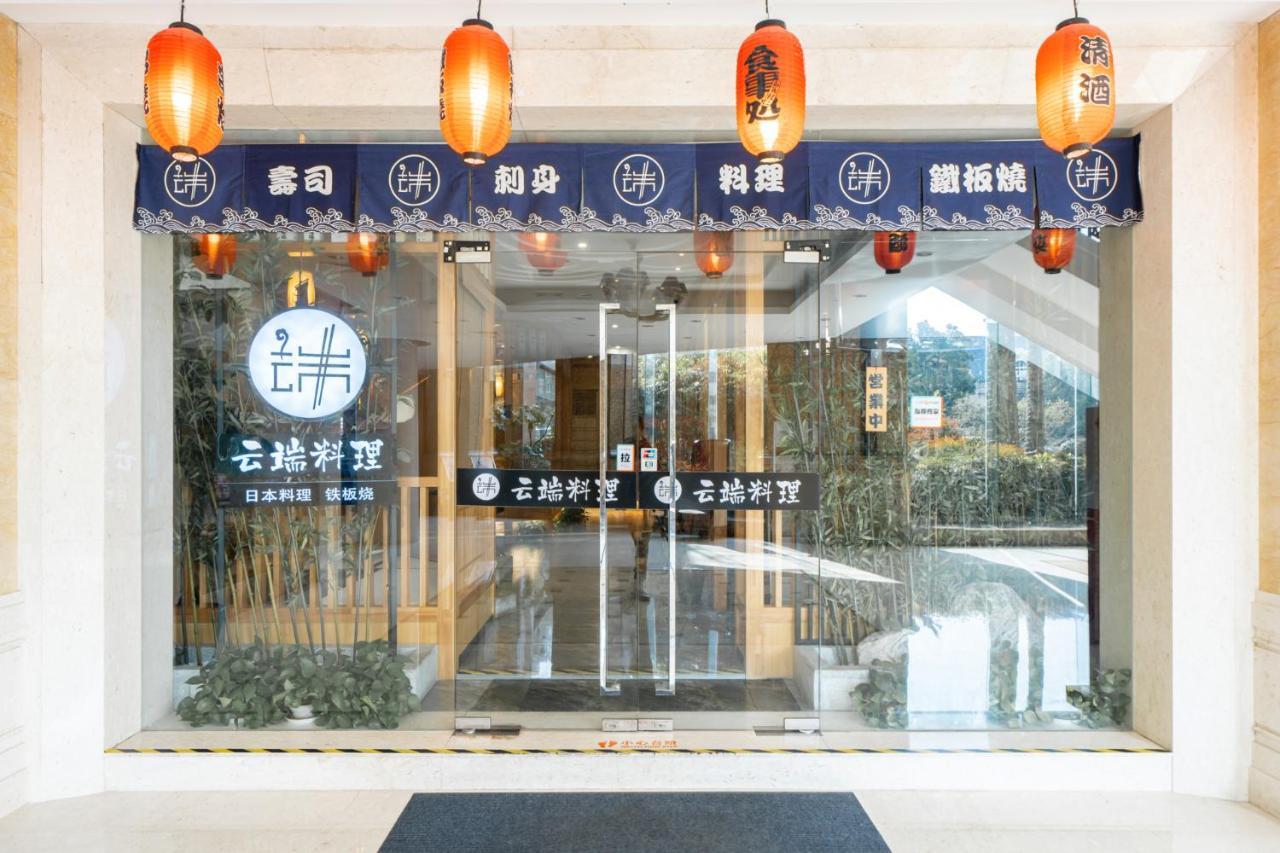 Maritim Hotel Taicang Garden Ngoại thất bức ảnh